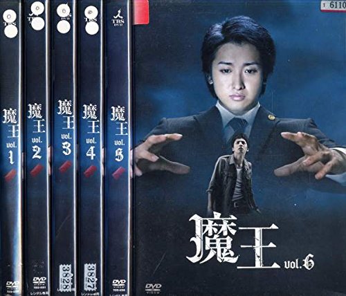 魔王 [レンタル落ち] 全6巻セット [DVDセット商品](中古品)