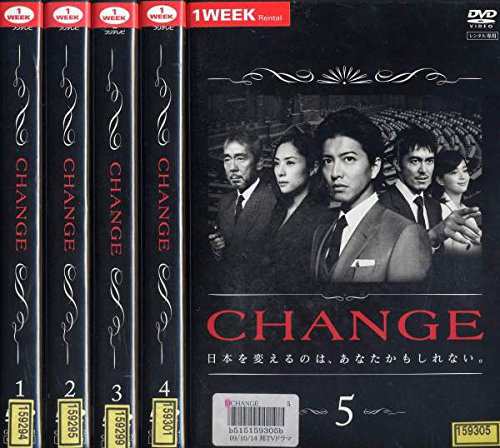 CHANGE チェンジ [レンタル落ち] 全5巻セット [DVDセット商品](中古品)の通販は
