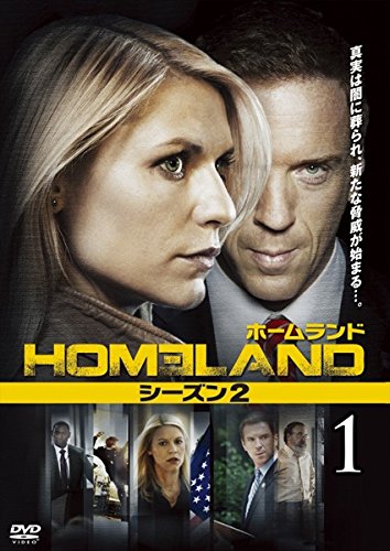 「ほぼ新品」HOMELAND ホームランド シーズン2 [レンタル落ち] 全6巻セット [ DVDセット(中古品)