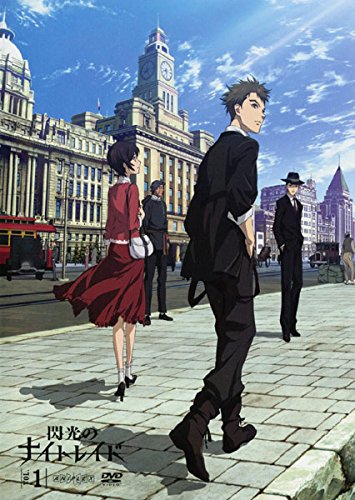 「ほぼ新品」閃光のナイトレイド [レンタル落ち] 全7巻セット [DVDセット商品](中古品)