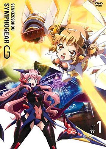 「非常に良い」戦姫絶唱 シンフォギア G [レンタル落ち] 全6巻セット [DVDセット商品](中古品)