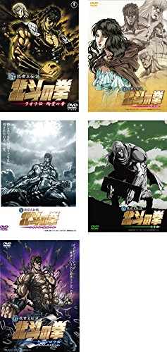 「ほぼ新品」真救世主伝説 北斗の拳 [レンタル落ち] 全5巻セット [DVDセット商品](中古品) 11,854円