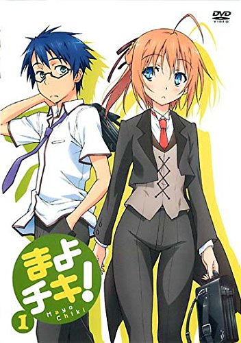 まよチキ!(6枚セット) [レンタル落ち] 全13巻セット [DVDセット商品](中古品)