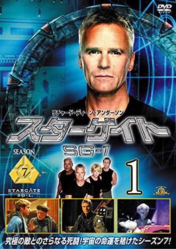 スターゲイト SG-1 シーズン7 [レンタル落ち] 全8巻セット [DVDセット商品](中古品)
