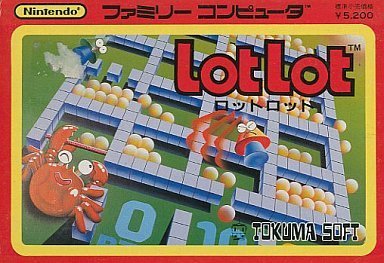 「非常に良い」Lot Lot(中古品)