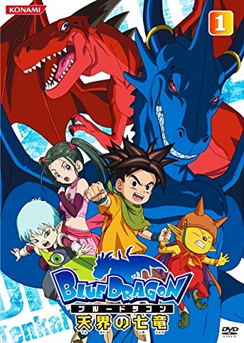 BLUE DRAGON 天界の七竜 ブルードラゴン [レンタル落ち] 全13巻