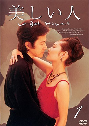最高のチキン～夢を叶える恋の味～ DVD-BOX1 | TC