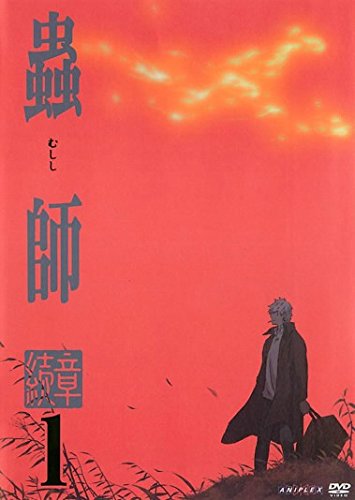 蟲師 続章 [レンタル落ち] 全11巻セット [DVDセット商品](中古品)の通販は