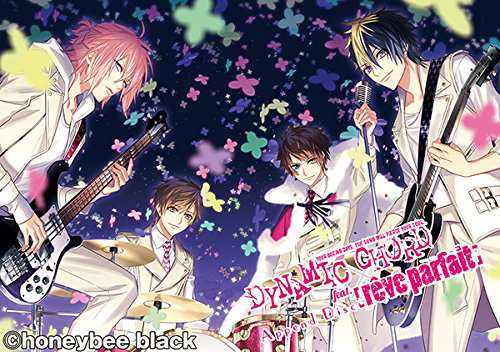 初回限定版  DYNAMIC CHORD feat.[reve parfait] Append Disc(中古品)の通販は