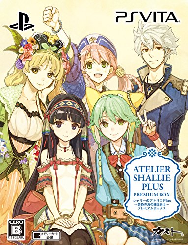 シャリーのアトリエ Plus ~黄昏の海の錬金術士~ プレミアムボックス 初回封(中古品)