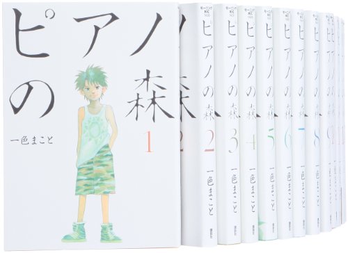 「ほぼ新品」ピアノの森 コミック 全26巻完結セット(中古品)