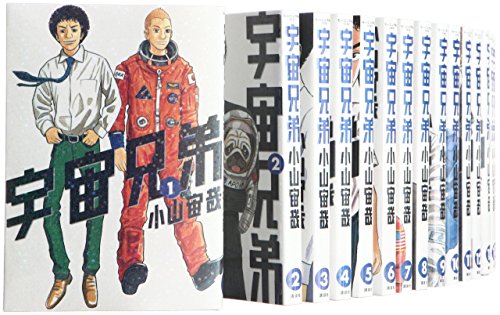 宇宙兄弟 コミック 1-27巻セット (モーニング KC)(中古品)の通販は