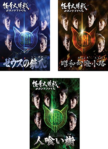 怪奇大家族 DVD-BOX o7r6kf1 Amazon.co.jp: 怪奇大家族 DVD-BOX : 高橋一生, 渋谷飛鳥