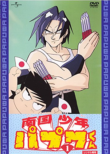 中古】 エンケン実況録音大全集1968−1977（DVD付）／遠藤