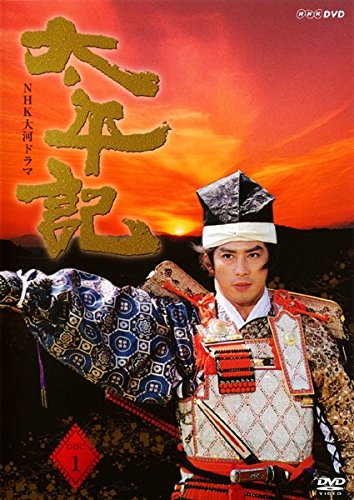 「非常に良い」NHK大河ドラマ 太平記 [レンタル落ち] 全13巻セット [マーケットプレイスDV(中古品) 31,865円