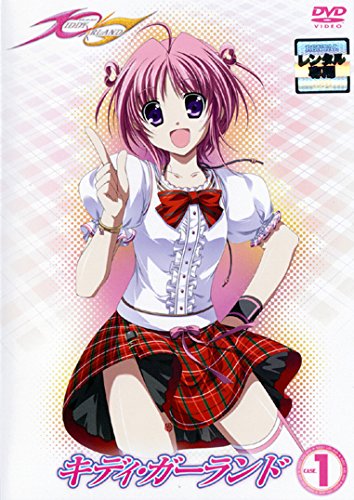 キディ・ガーランド [レンタル落ち] 全12巻セット [DVDセット商品](中古品)の通販は