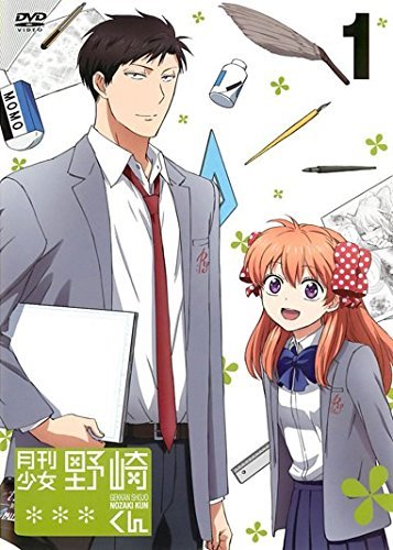 「非常に良い」月刊少女野崎くん [レンタル落ち] 全6巻セット [マーケットプレイスDVDセッ(中古品)