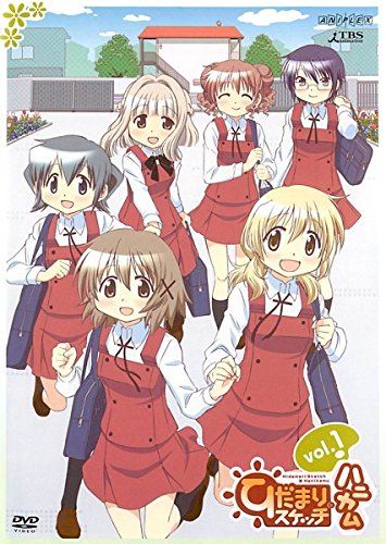 未使用品」ひだまりスケッチ×ハニカム [レンタル落ち] 全6巻セット