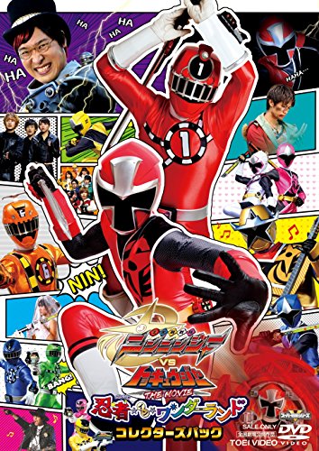 「未使用品」手裏剣戦隊ニンニンジャーVSトッキュウジャー THE MOVIE 忍者・イン・ワン (中古品)