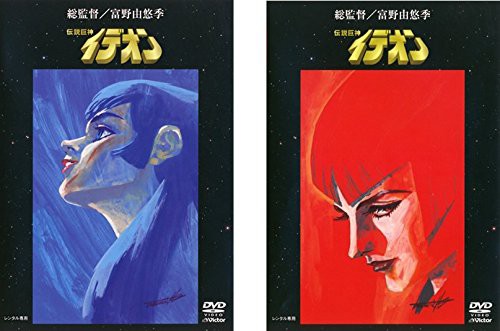 Amazon.co.jp: 南海奇皇(ネオランガ) Vol.3 [DVD] : 宮村優子
