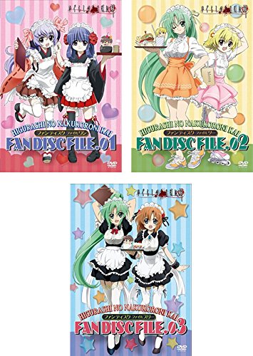 ひぐらしのなく頃に解 DVD ファンディスク [レンタル落ち] 全3巻セット