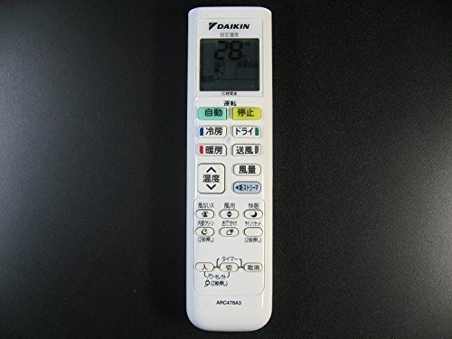 「ほぼ新品」DAIKIN エアコンリモコン ARC478A3(中古品)