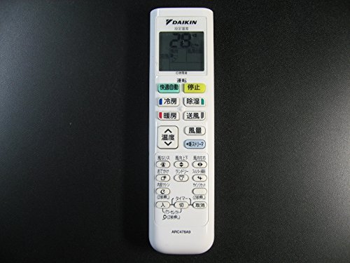 DAIKIN エアコンリモコン ARC478A9(中古品)