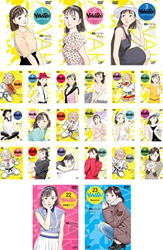 「非常に良い」YAWARA! 第1話〜最終話+劇場版+スペシャル [レンタル落ち] 全23巻セット [D(中古品)