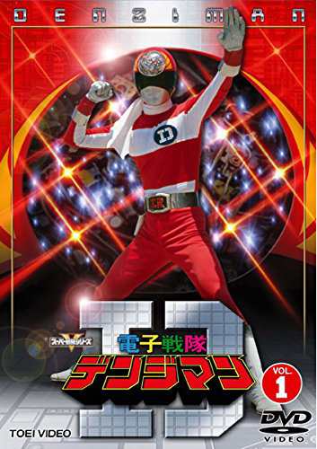 NEWモデル 電子戦隊 デンジマン [レンタル落ち] 全11巻セット [DVDセット キッズ・ファミリー