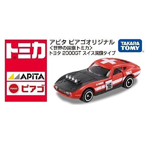 トミカ アピタ ピアゴオリジナル世界の国旗トミカ トヨタ2000GT