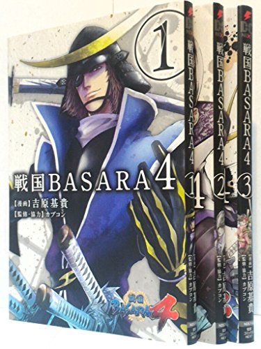 戦国BASARA4 コミック 1-3巻セット (電撃コミックスNEXT)(中古品)の通販は
