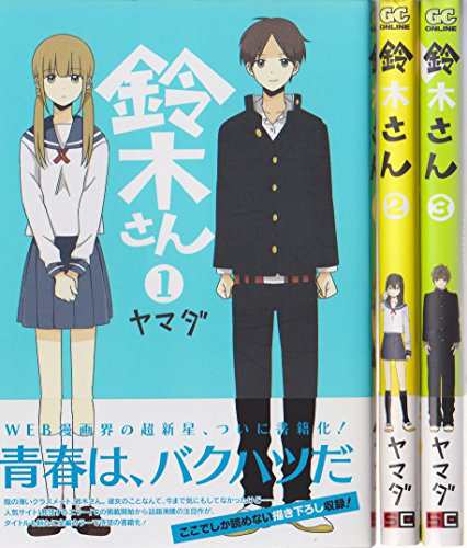 巨匠たちのディテール〈Vol.2〉1928‐1988(中古品)