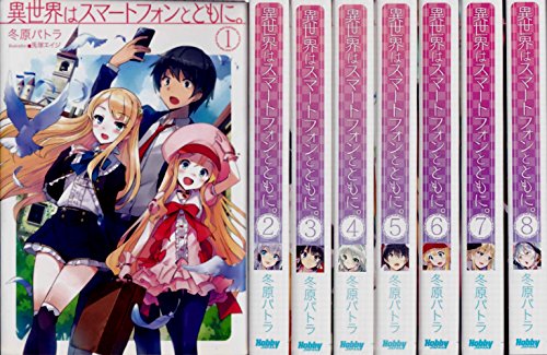 「未使用品」異世界はスマートフォンとともに。 セット (HJ NOVELS) [セット](中古品)