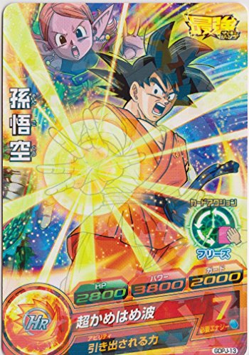 未使用品」ドラゴンボールヒーローズ/最強ジャンプ付録 「孫悟空