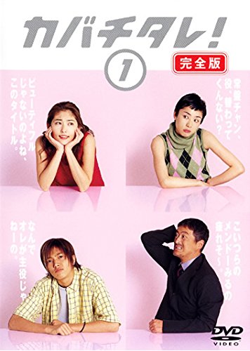 カバチタレ! [レンタル落ち] 全6巻セット [DVDセット商品](中古品)