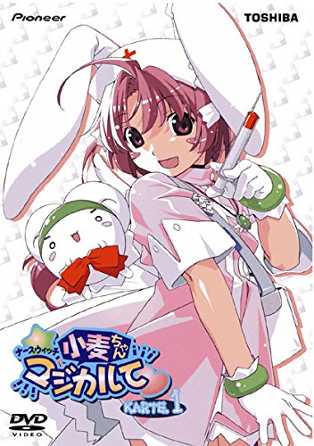 「非常に良い」ナースウィッチ 小麦ちゃんマジカルて [レンタル落ち] 全6巻セット [DVDセ (中古品)
