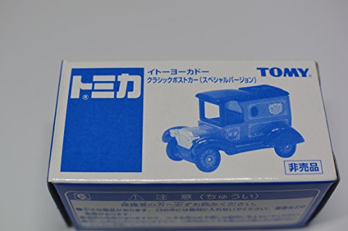 「ほぼ新品」トミカ　当選品　非売品　イトーヨーカドー　クラシックポストカー（スペシ(中古品)