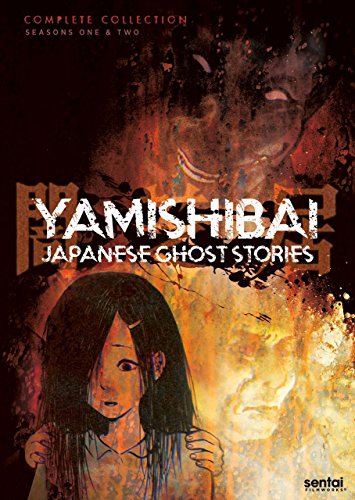 Yamishibai/ [DVD] [Import](中古品)の通販は