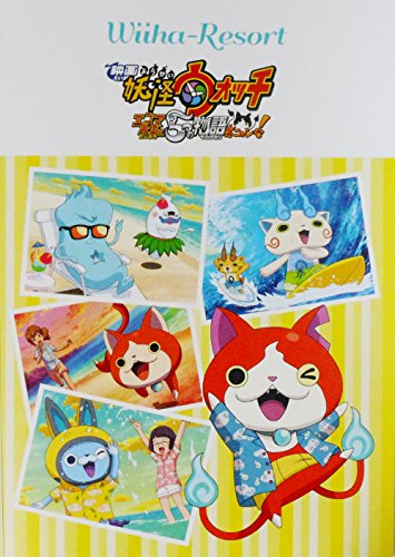 妖怪ウォッチエンマ大王5つの物語だニャン！カスタムハードカバー