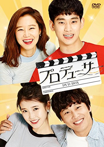 美品‼︎ プロデューサー DVD-BOX プロデューサー DVD-BOX(中古品)の通販はau PAY マーケット - オマツリ