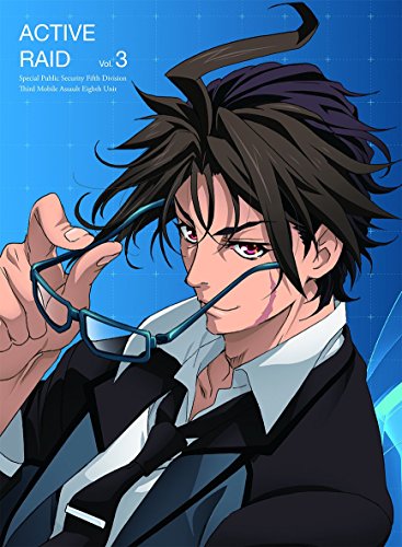 「非常に良い」『アクティヴレイド-機動強襲室第八係-』 ディレクターズカット版 DVD Vol.(中古品)
