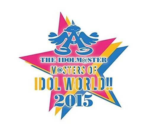 「ほぼ新品」THE IDOLM@STER M@STERS OF IDOL WORLD!! 2015 Live Blu-ray Day2(中古品)