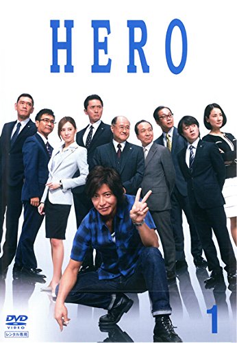 「非常に良い」HERO 2014年版 [レンタル落ち] 全6巻セット [DVDセット商品](中古品)