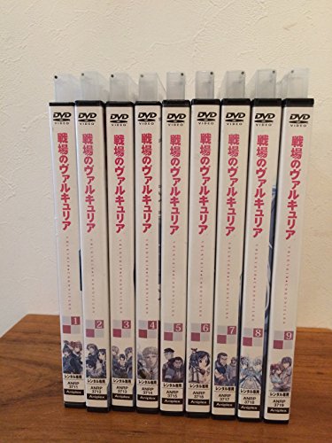 戦場のヴァルキュリア [レンタル落ち] 全9巻セット [DVDセット商品](中古品)