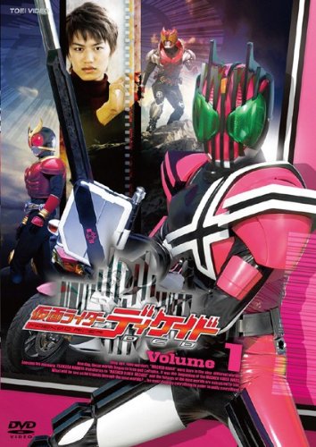 仮面ライダー ディケイド [レンタル落ち] 全7巻セット [マーケットプレイス(中古品)