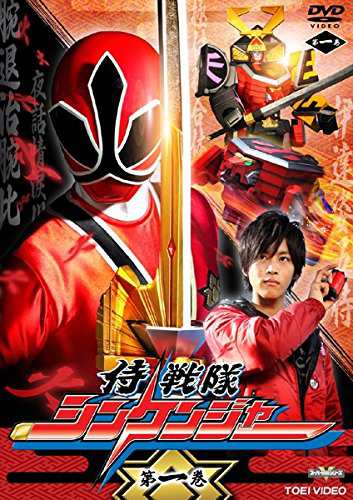 侍戦隊 シンケンジャー [レンタル落ち] 全12巻セット [DVDセット商品](中古品)