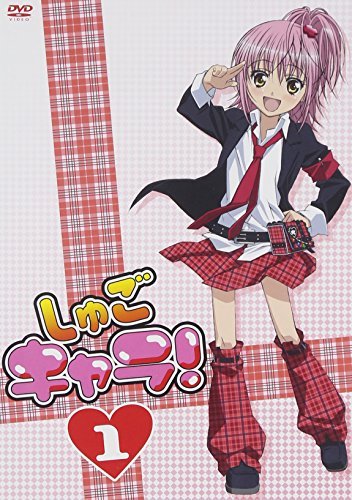 「ほぼ新品」しゅごキャラ! [レンタル落ち] 全16巻セット [DVDセット商品](中古品)