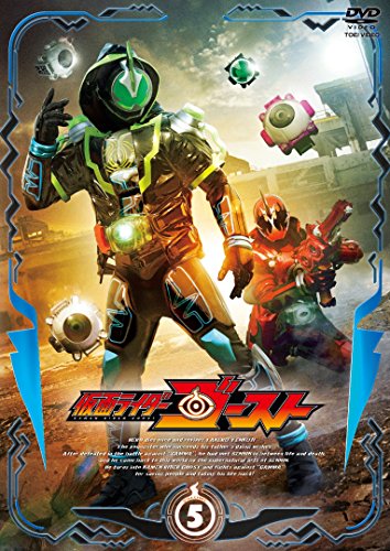 「ほぼ新品」仮面ライダーゴースト VOL.5 [DVD](中古品)