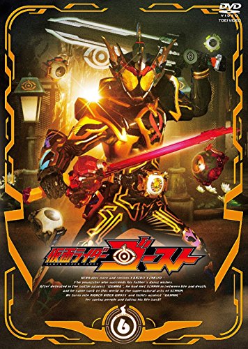 「ほぼ新品」仮面ライダーゴースト VOL.6 [DVD](中古品)