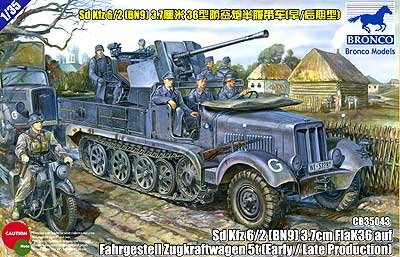 ブロンコ 1/35 btCB35043 独・(中古品) 10,551円